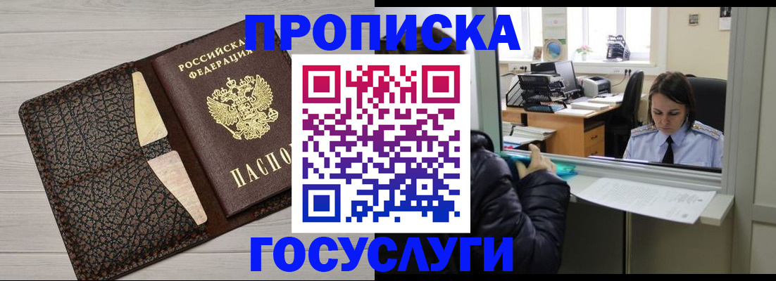 форма 3 в Первомайске